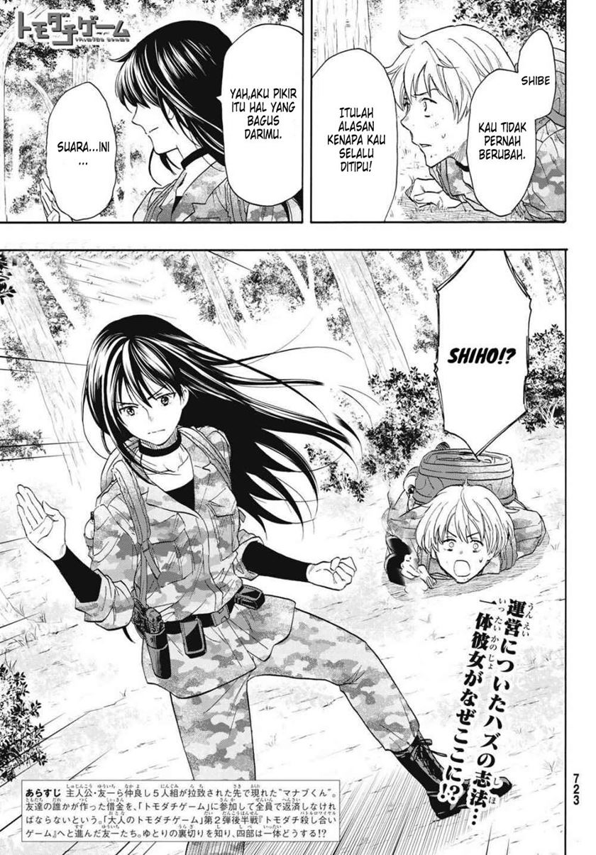 Tomodachi Game chapter 76 halaman 2