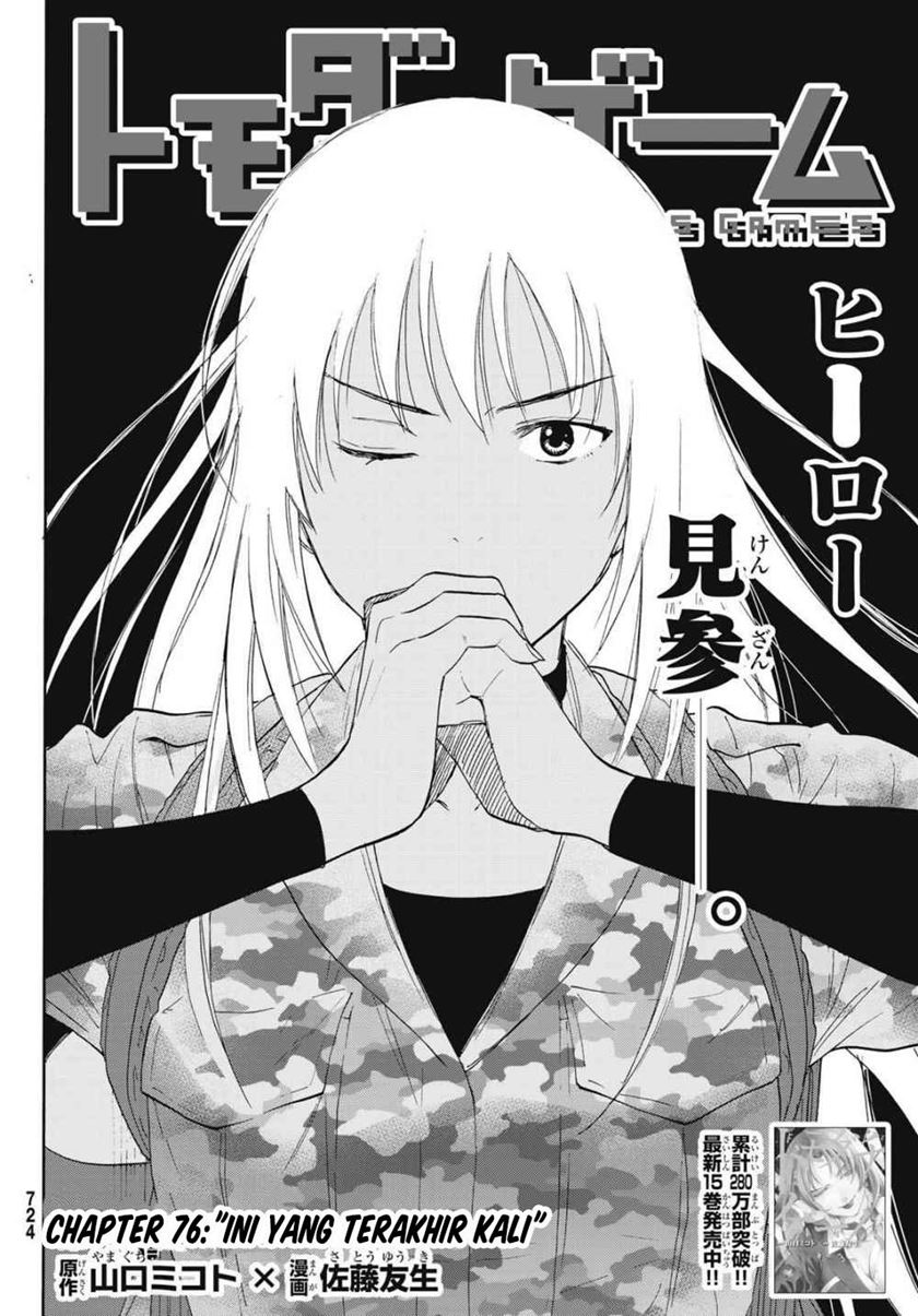 Tomodachi Game chapter 76 halaman 3