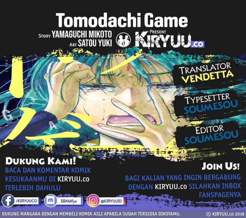 Tomodachi Game Bab 78 halaman 1