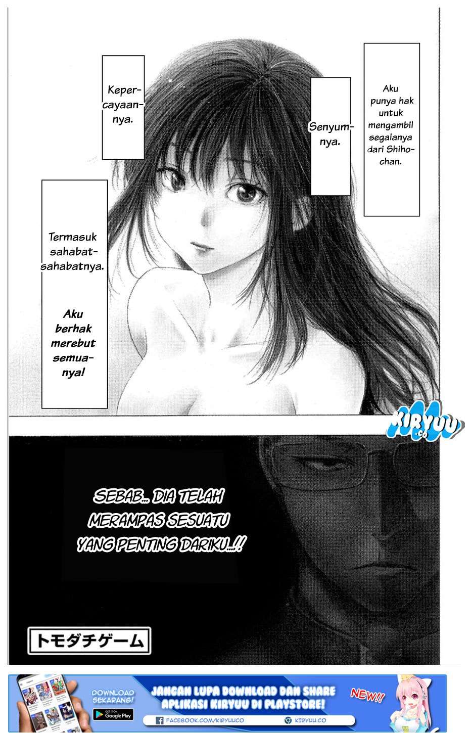 Tomodachi Game chapter 8 halaman 7