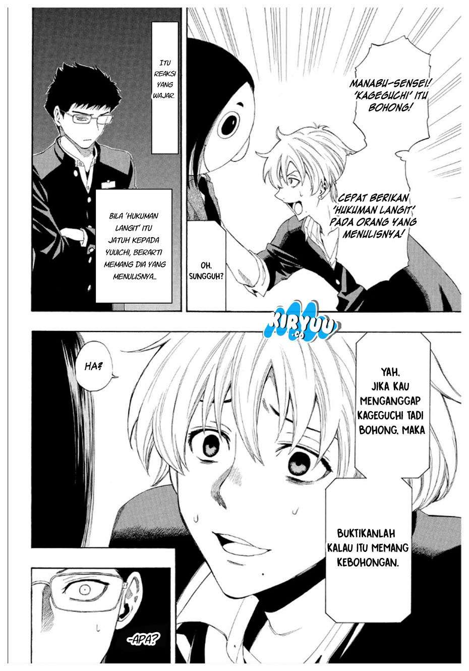 Tomodachi Game chapter 8 halaman 12