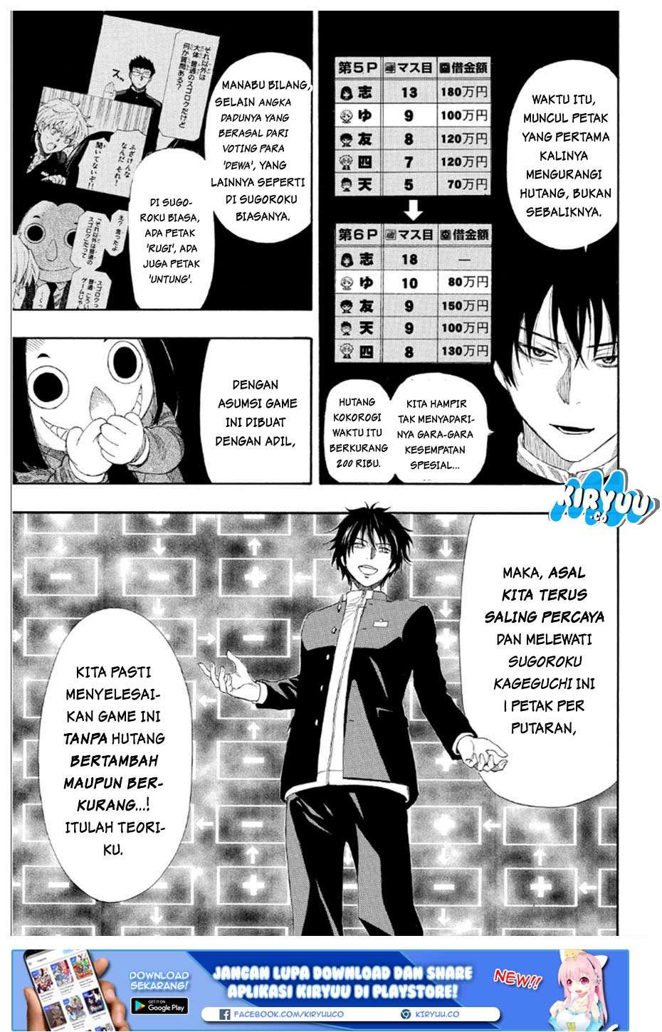 Tomodachi Game chapter 8 halaman 23