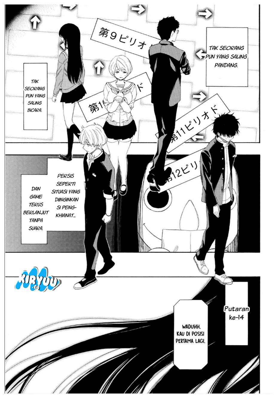 Tomodachi Game chapter 8 halaman 47