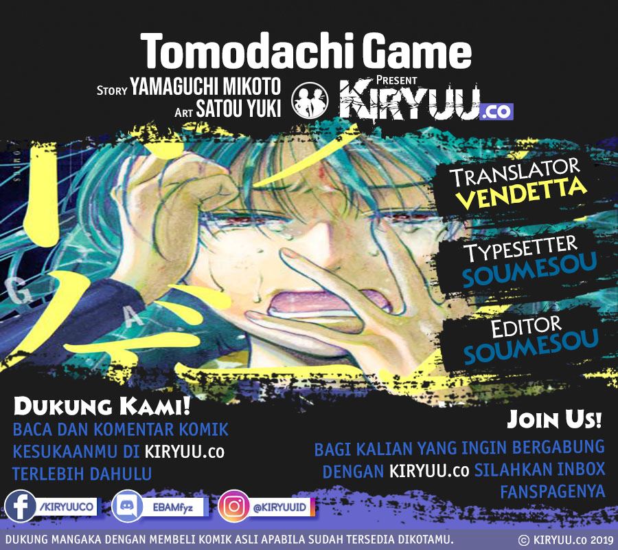 Tomodachi Game chapter 80 halaman 1