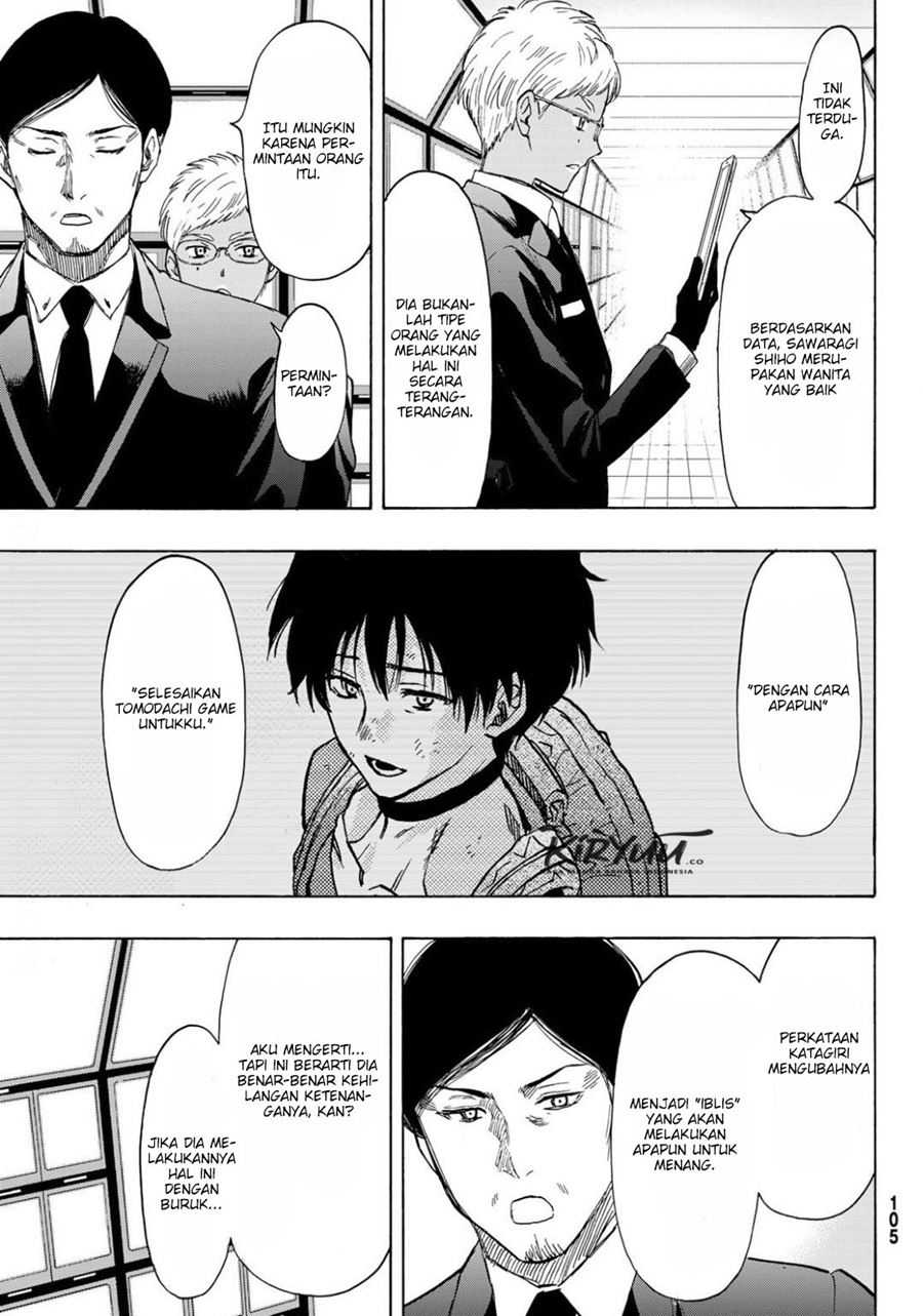 Tomodachi Game chapter 80 halaman 12