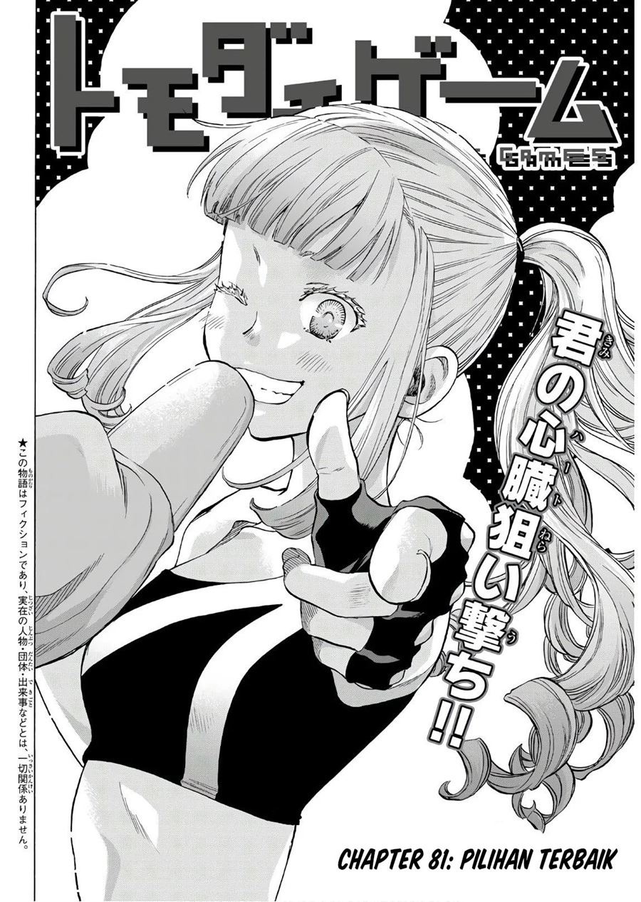 Tomodachi Game chapter 81 halaman 3