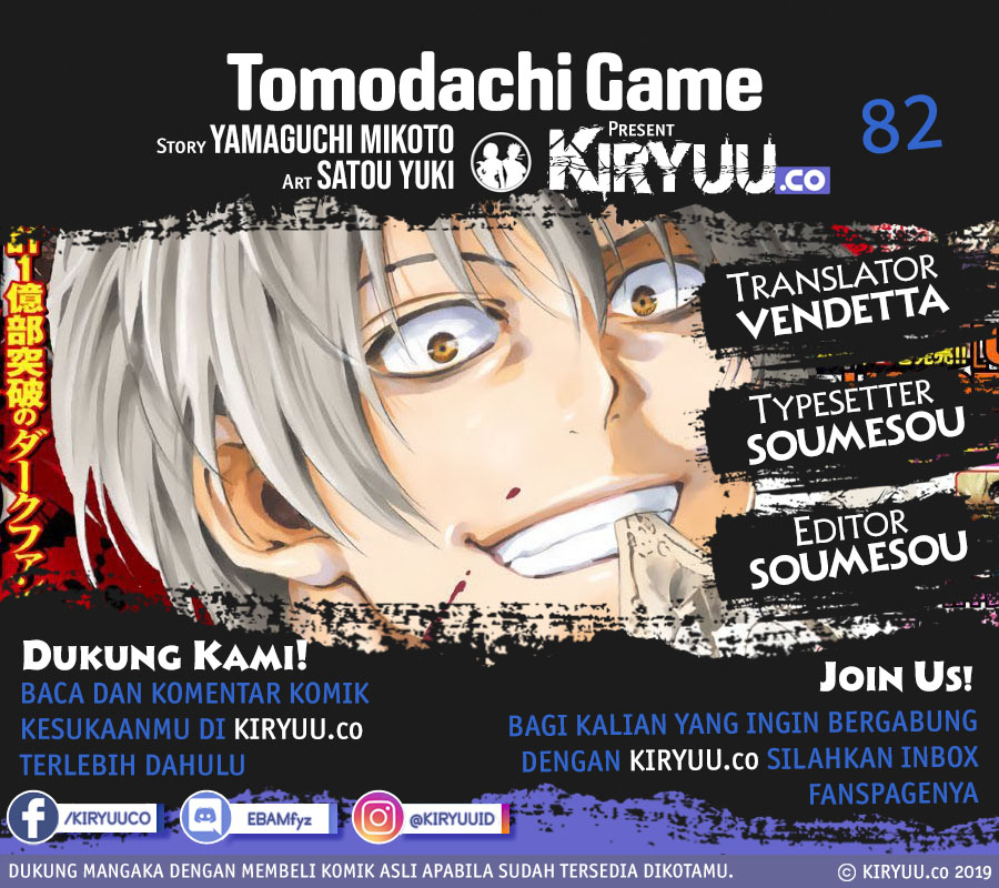 Tomodachi Game chapter 82 halaman 1