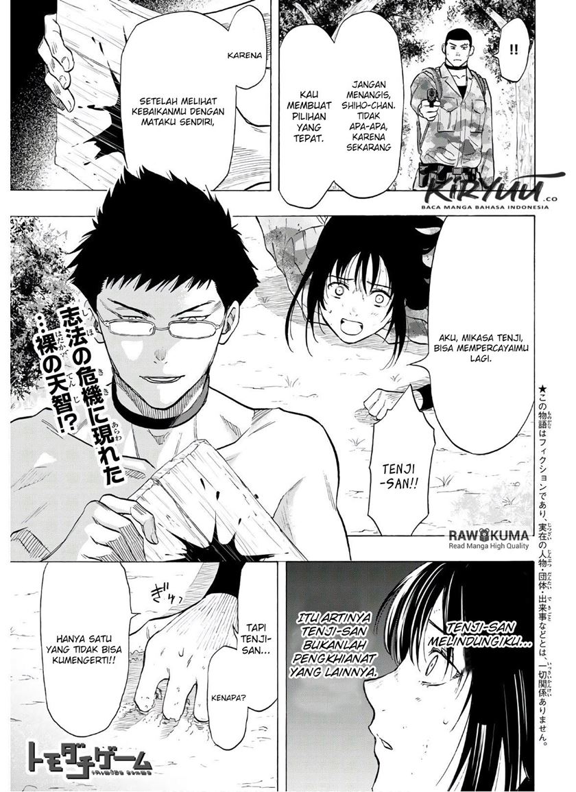 Tomodachi Game chapter 82 halaman 2