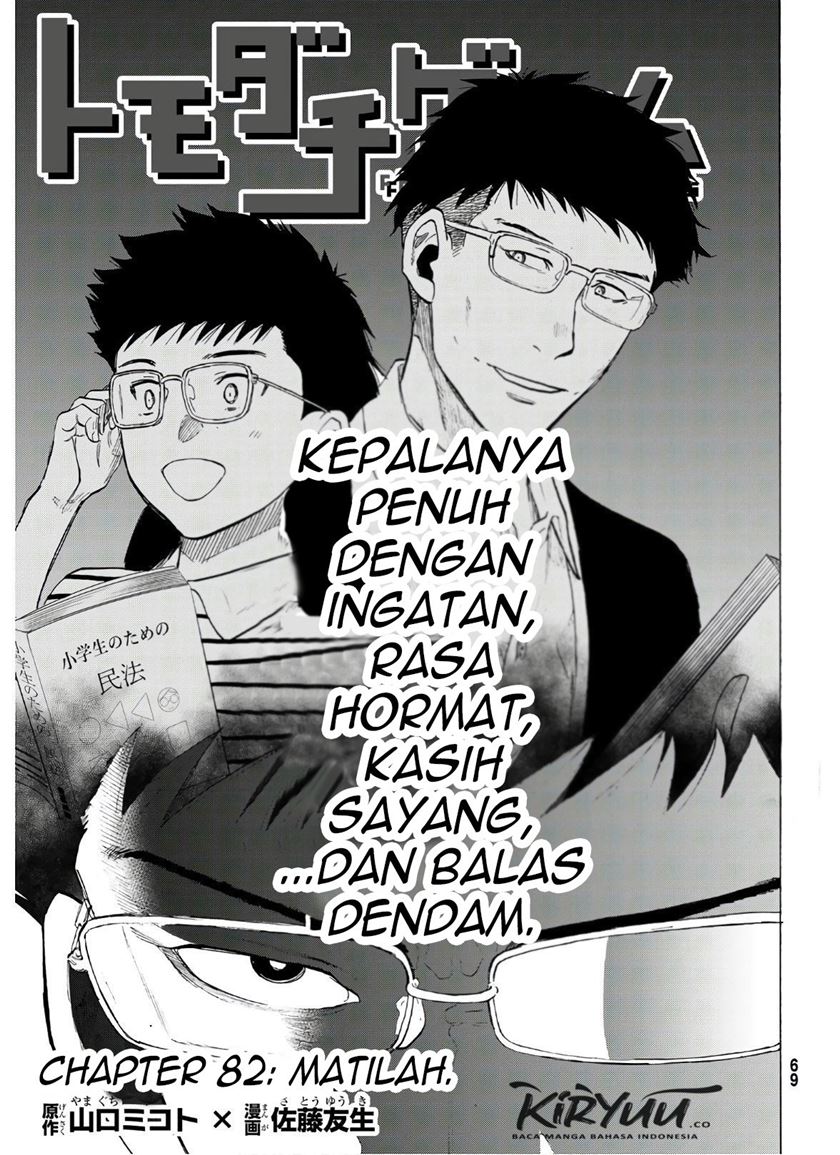 Tomodachi Game chapter 82 halaman 4