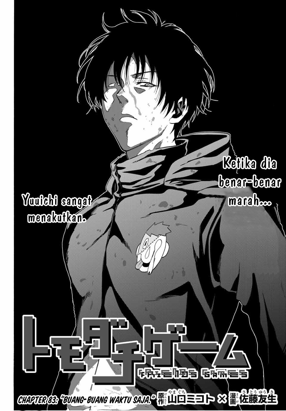 Tomodachi Game chapter 83 halaman 4