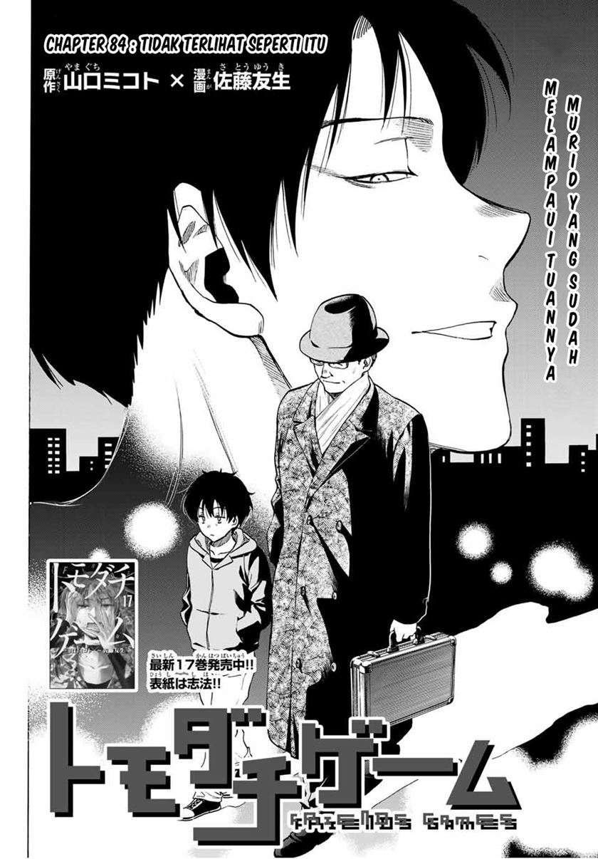 Tomodachi Game chapter 84 halaman 3