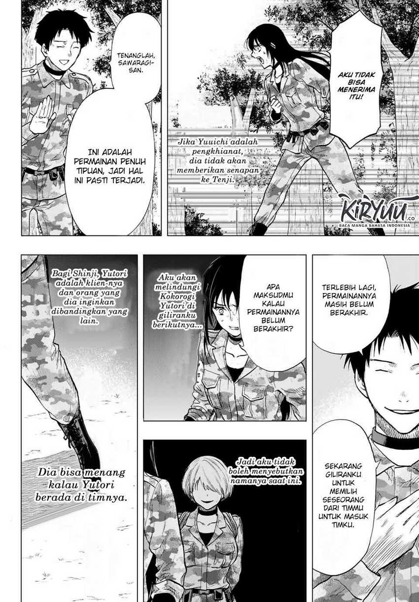 Tomodachi Game Bab 85 halaman 21