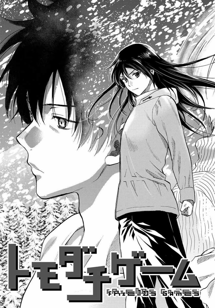 Tomodachi Game chapter 88 halaman 6