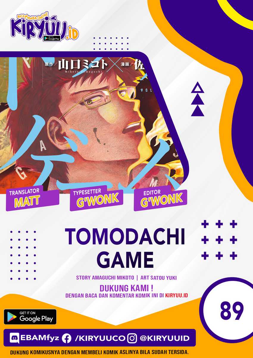 Tomodachi Game Bab 89 halaman 3