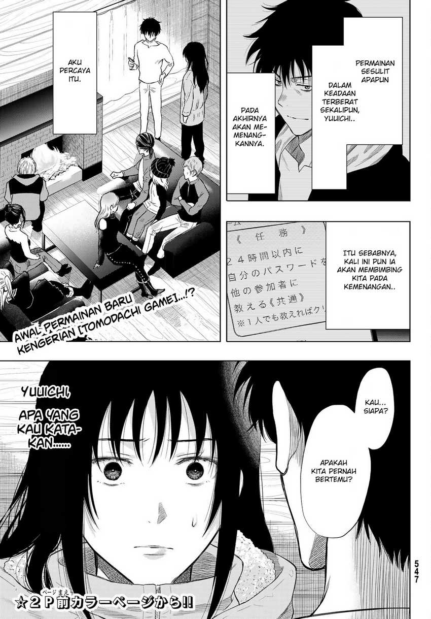 Tomodachi Game Bab 89 halaman 5