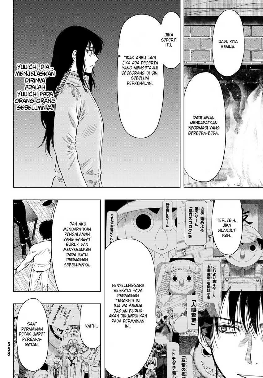 Tomodachi Game Bab 89 halaman 16