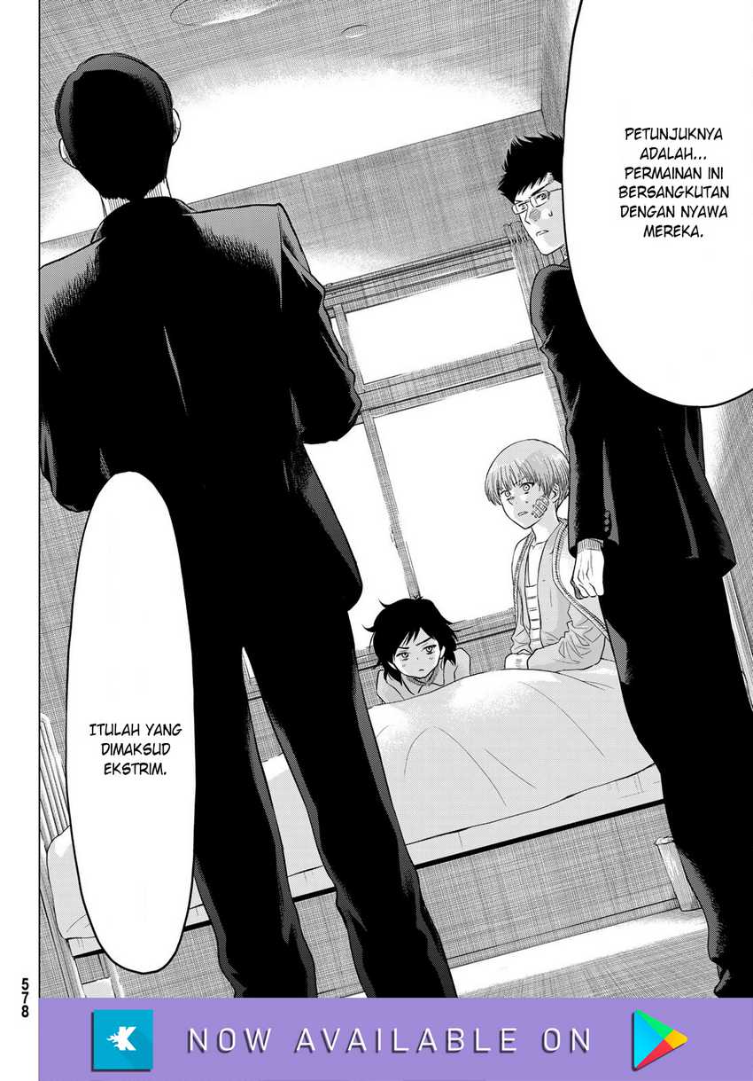 Tomodachi Game Bab 89 halaman 36