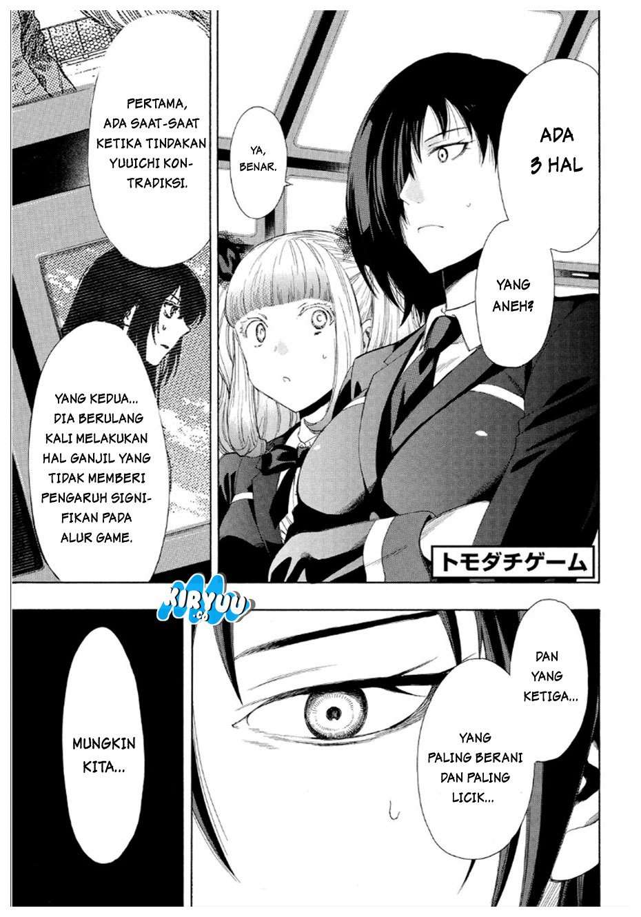 Tomodachi Game Bab 9 halaman 2