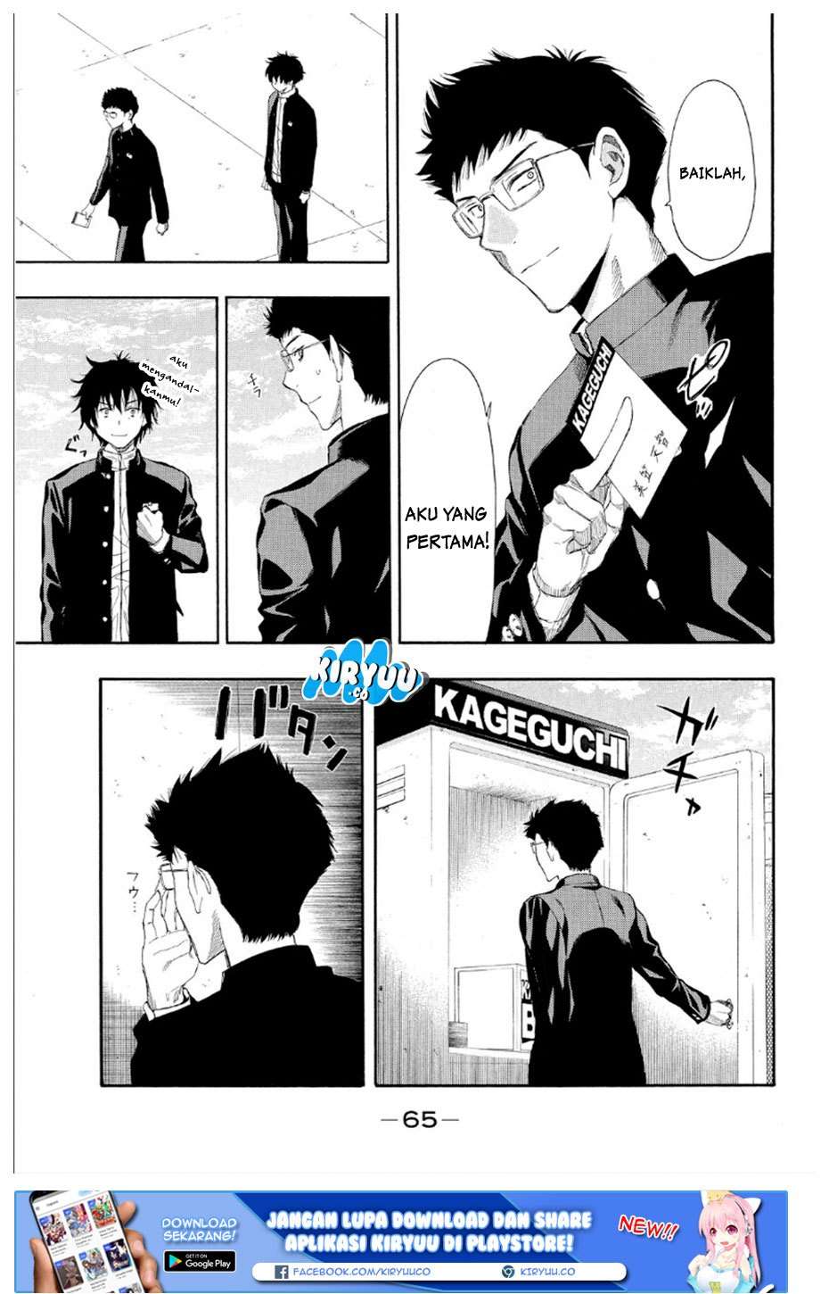 Tomodachi Game Bab 9 halaman 17