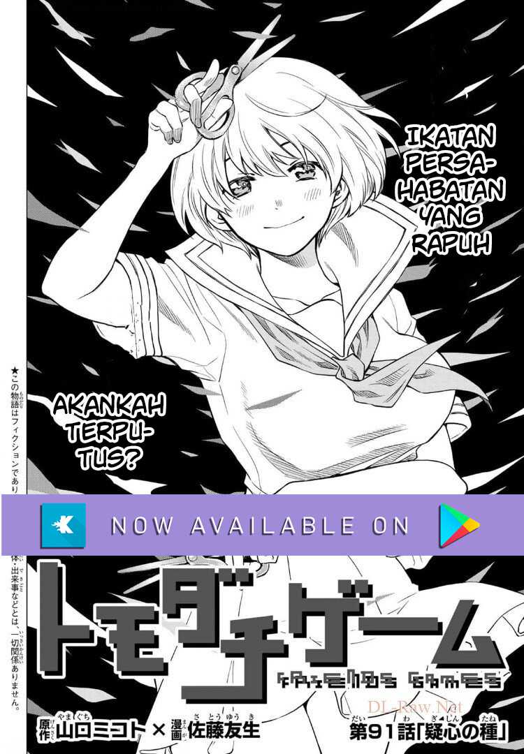 Tomodachi Game chapter 91 halaman 5