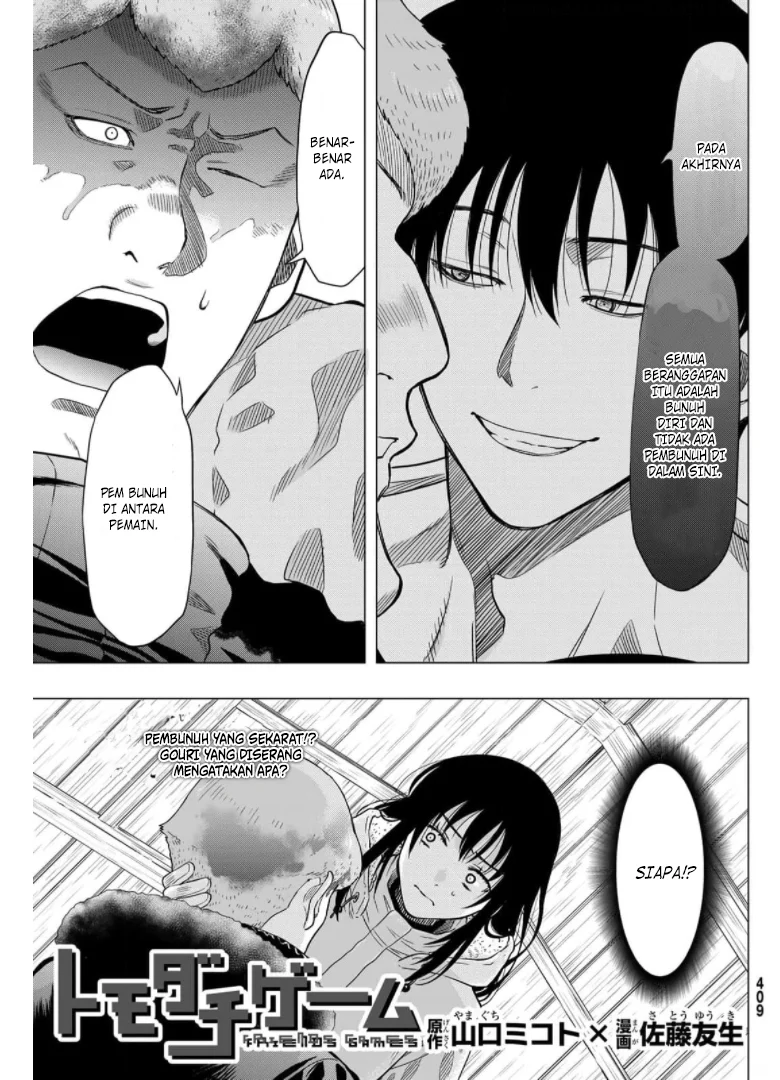 Tomodachi Game Bab 92 halaman 2