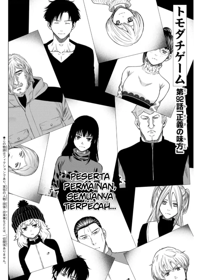 Tomodachi Game Bab 92 halaman 3