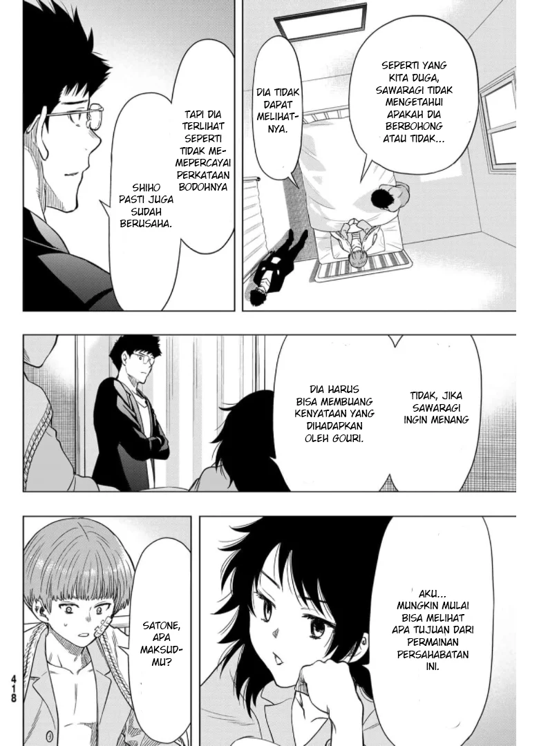 Tomodachi Game Bab 92 halaman 11