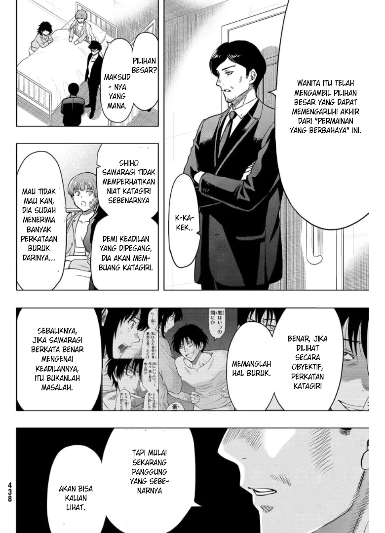 Tomodachi Game Bab 92 halaman 31