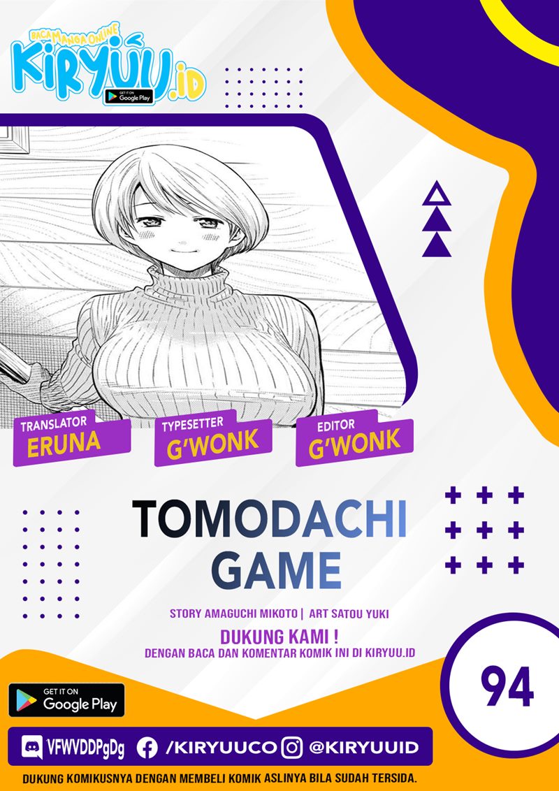 Tomodachi Game Bab 94 halaman 1