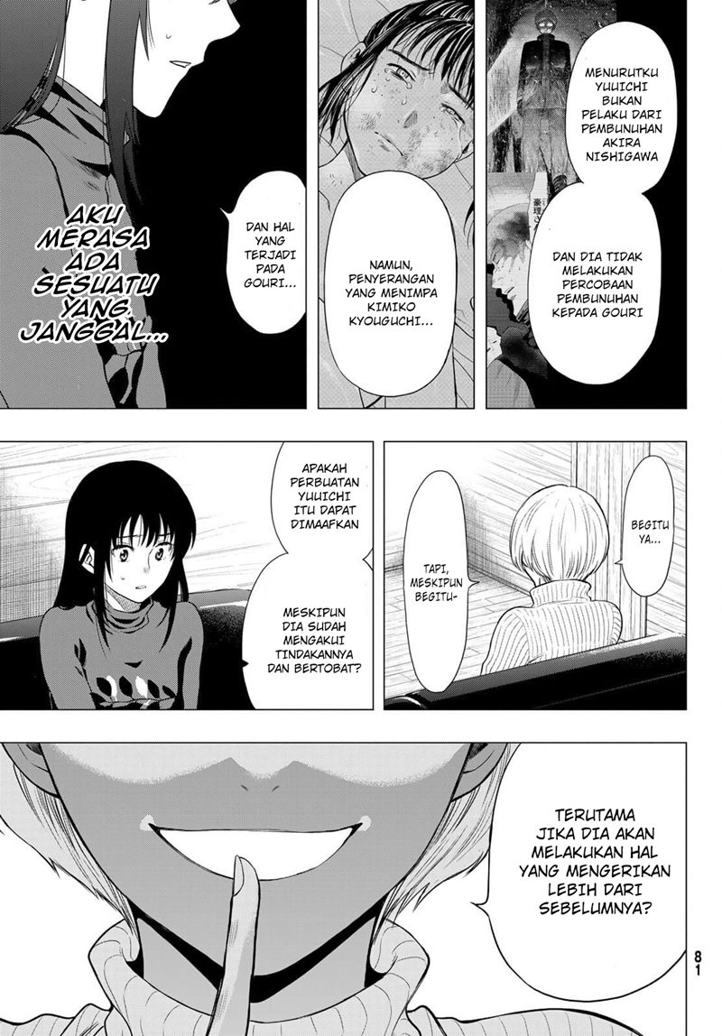Tomodachi Game Bab 94 halaman 31