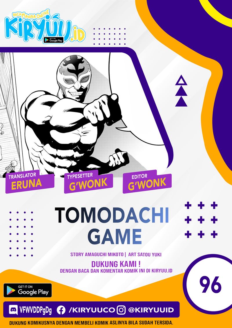 Tomodachi Game Bab 96 halaman 1