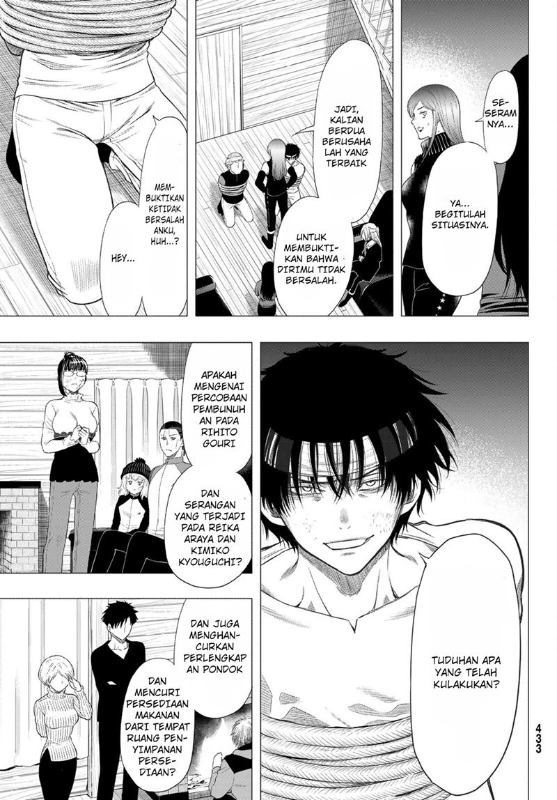 Tomodachi Game Bab 96 halaman 10