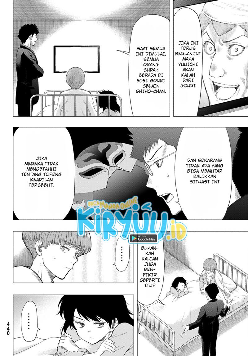 Tomodachi Game Bab 96 halaman 17