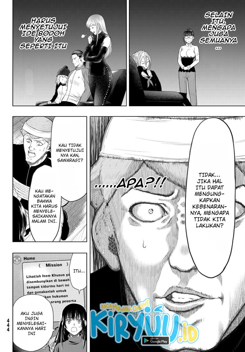 Tomodachi Game Bab 96 halaman 21