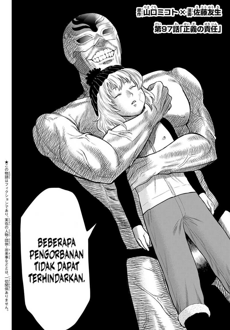 Tomodachi Game chapter 97 halaman 3