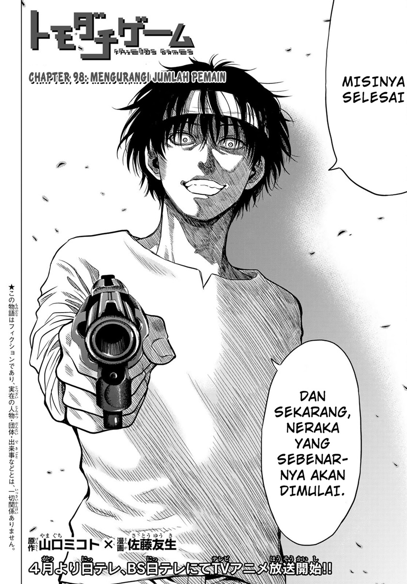Tomodachi Game Bab 98 halaman 3