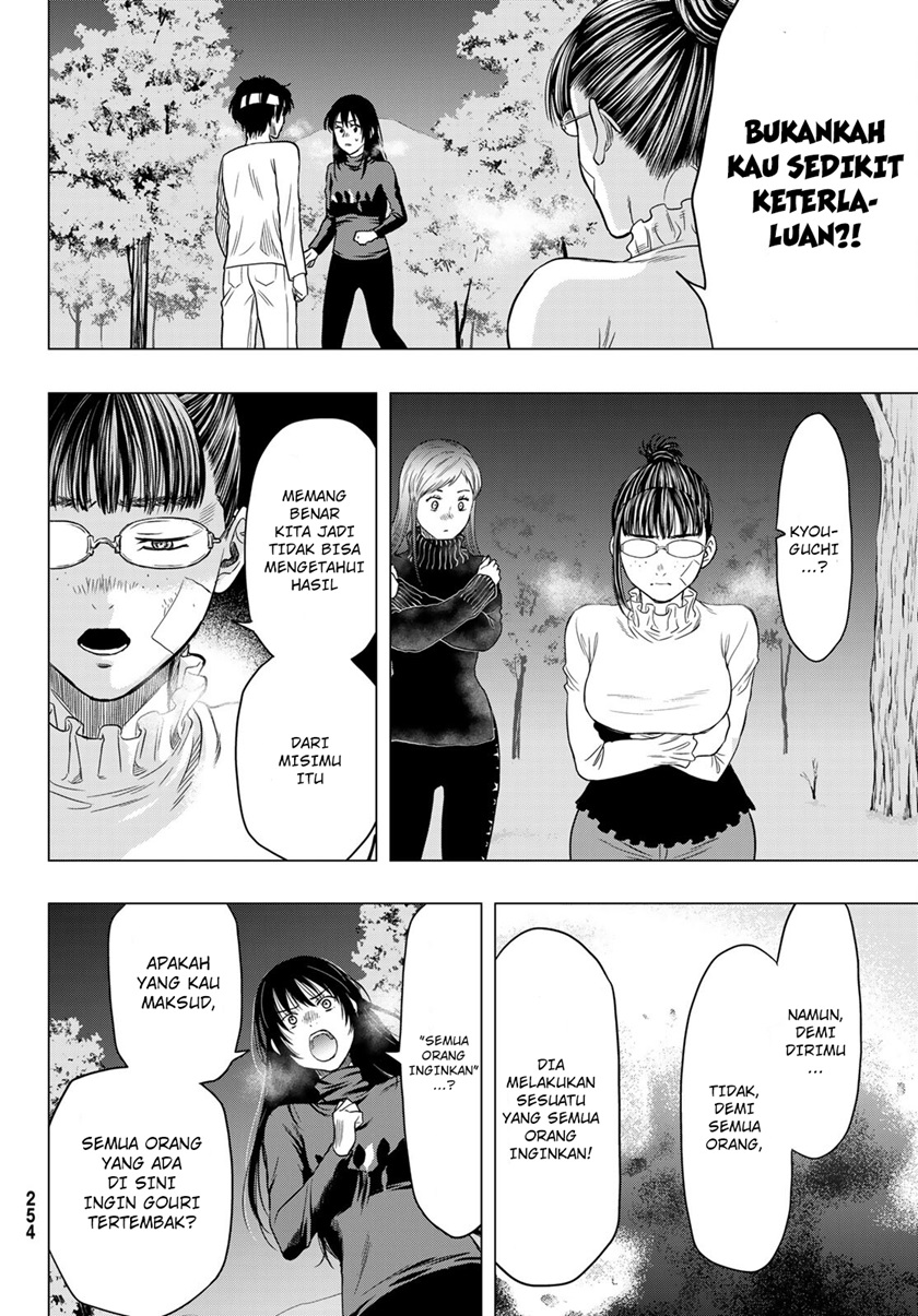 Tomodachi Game Bab 98 halaman 11