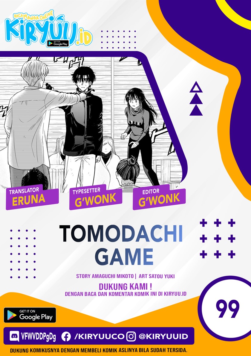 Tomodachi Game Bab 99 halaman 1