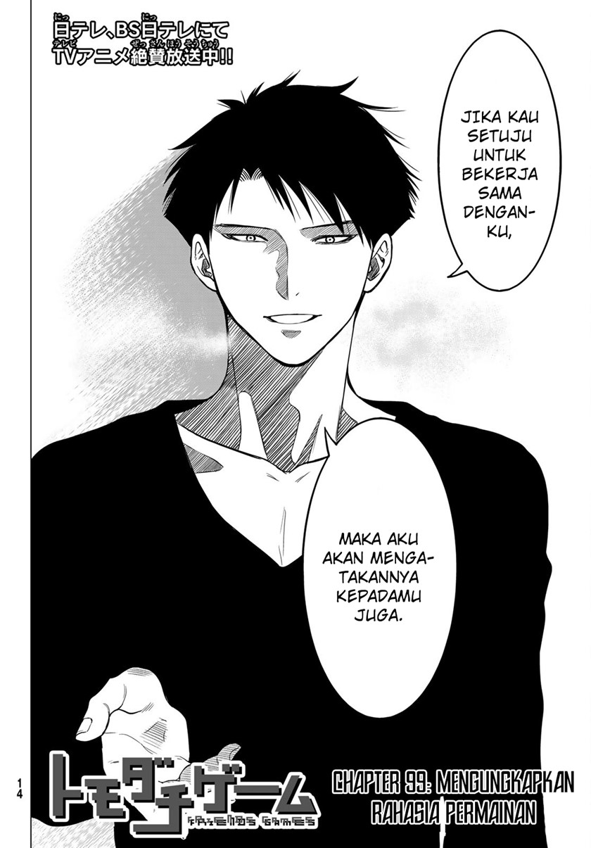 Tomodachi Game Bab 99 halaman 4