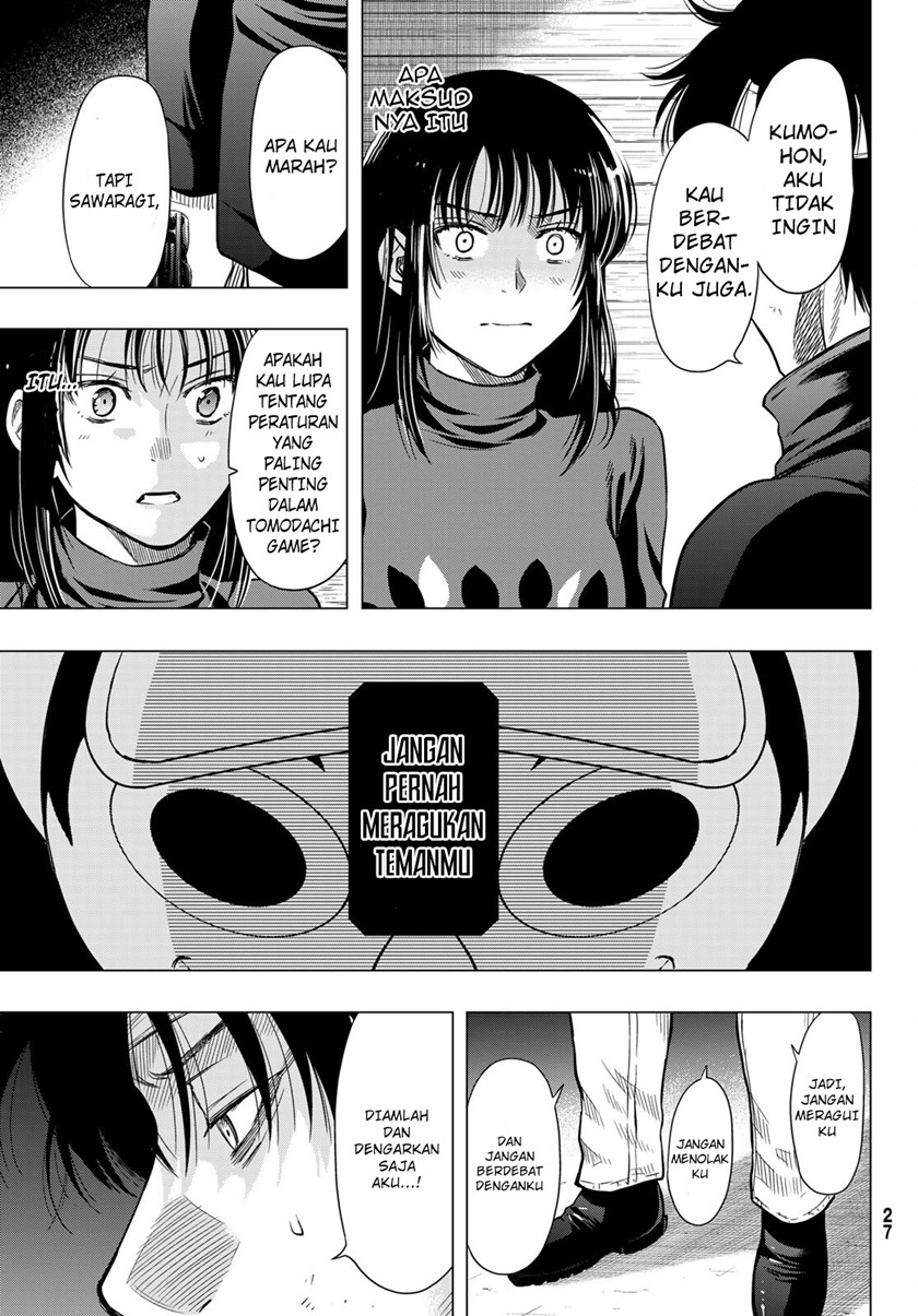 Tomodachi Game Bab 99 halaman 17
