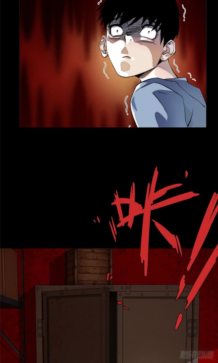 Tomorrow Disaster chapter 05.2 halaman 16