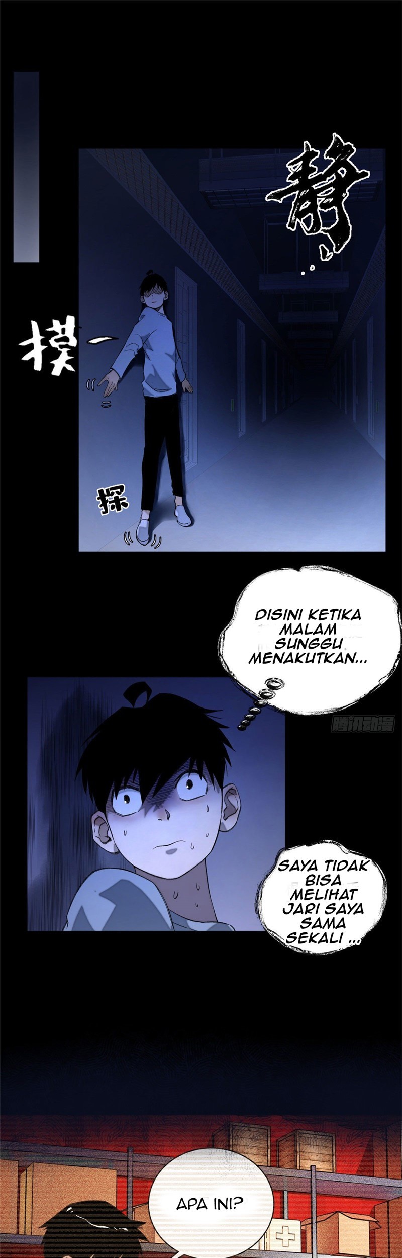 Tomorrow Disaster Bab 06 halaman 12