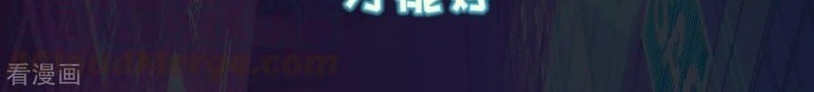 Tomorrow’s God Land Bab 45 halaman 49