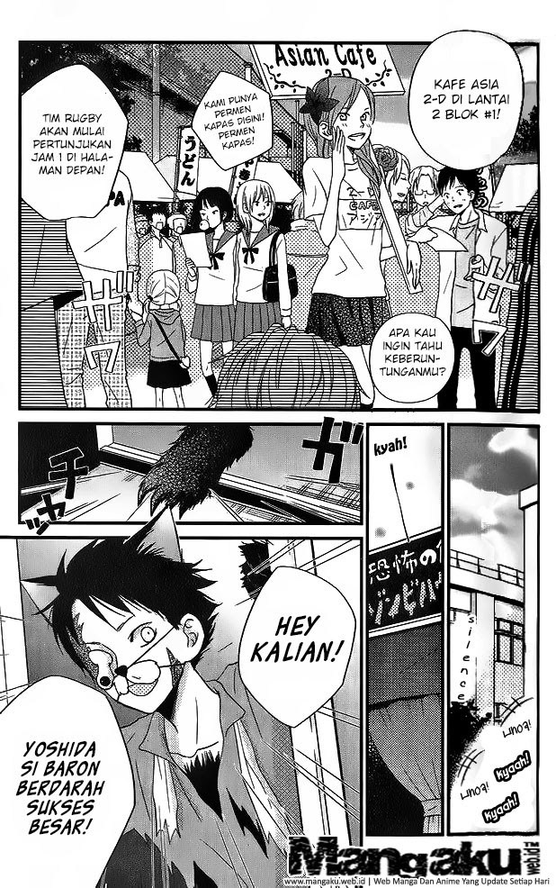 Tonari no Kaibutsu-kun Bab 11 halaman 5