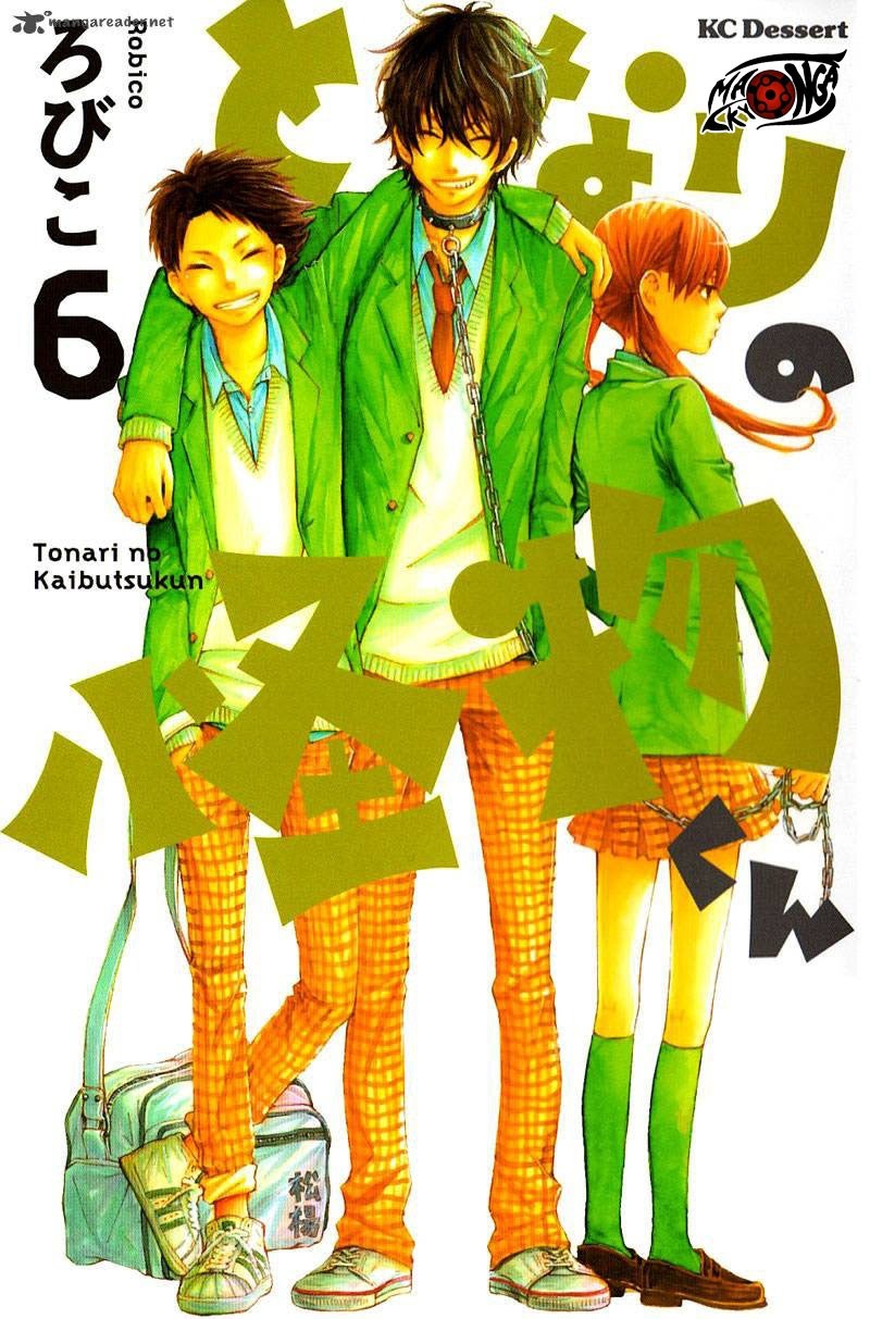 Tonari no Kaibutsu-kun chapter 21 halaman 2