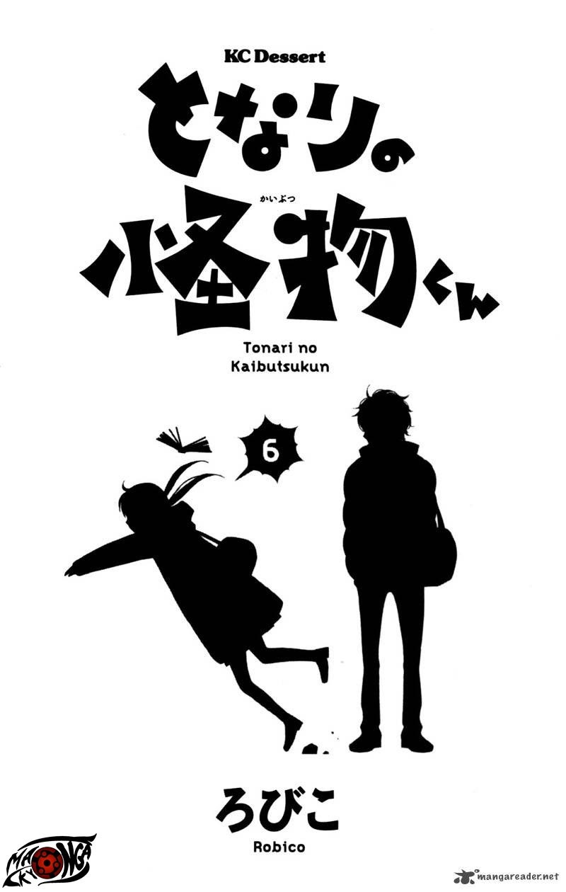 Tonari no Kaibutsu-kun chapter 21 halaman 5