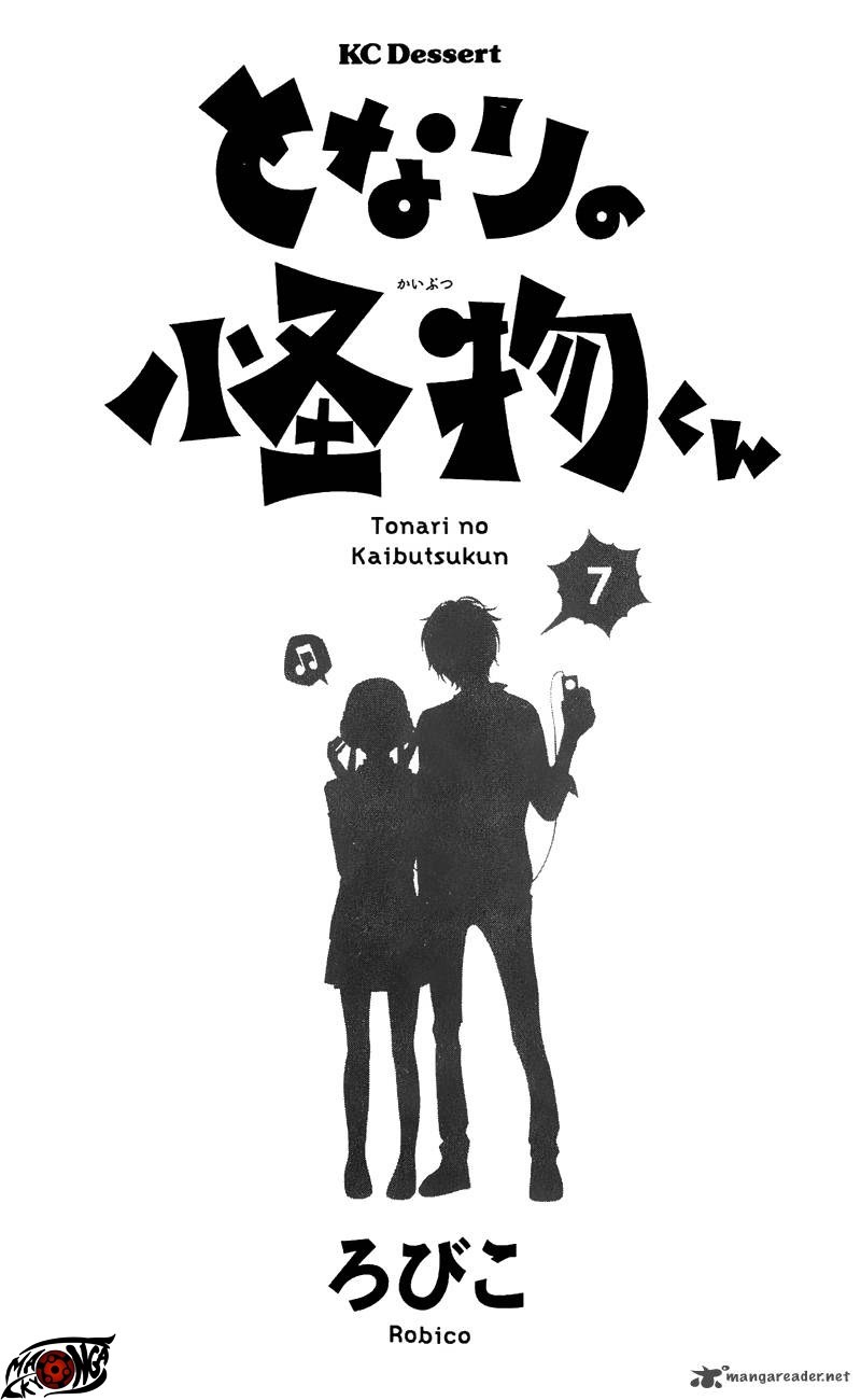 Tonari no Kaibutsu-kun Bab 25 halaman 5
