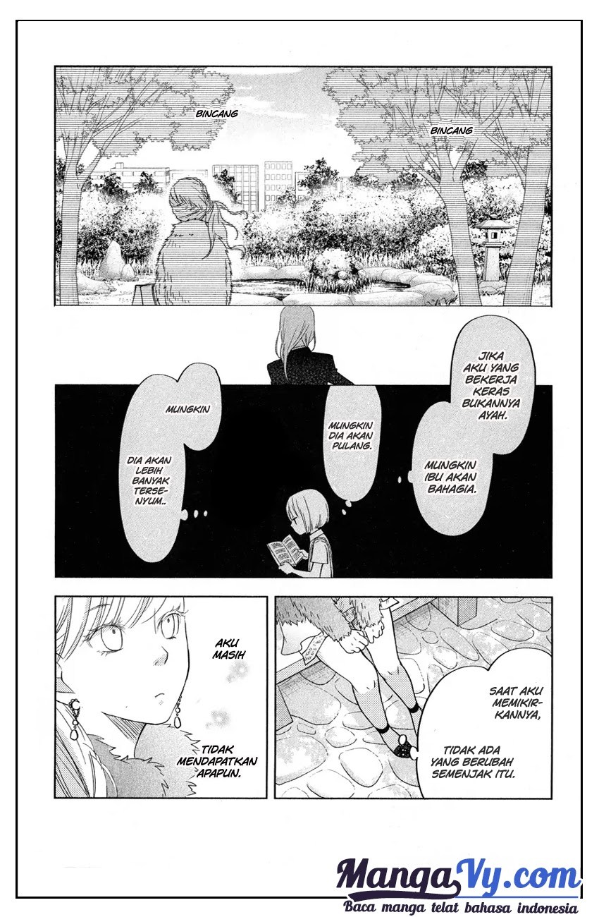Tonari no Kaibutsu-kun chapter 39 halaman 32