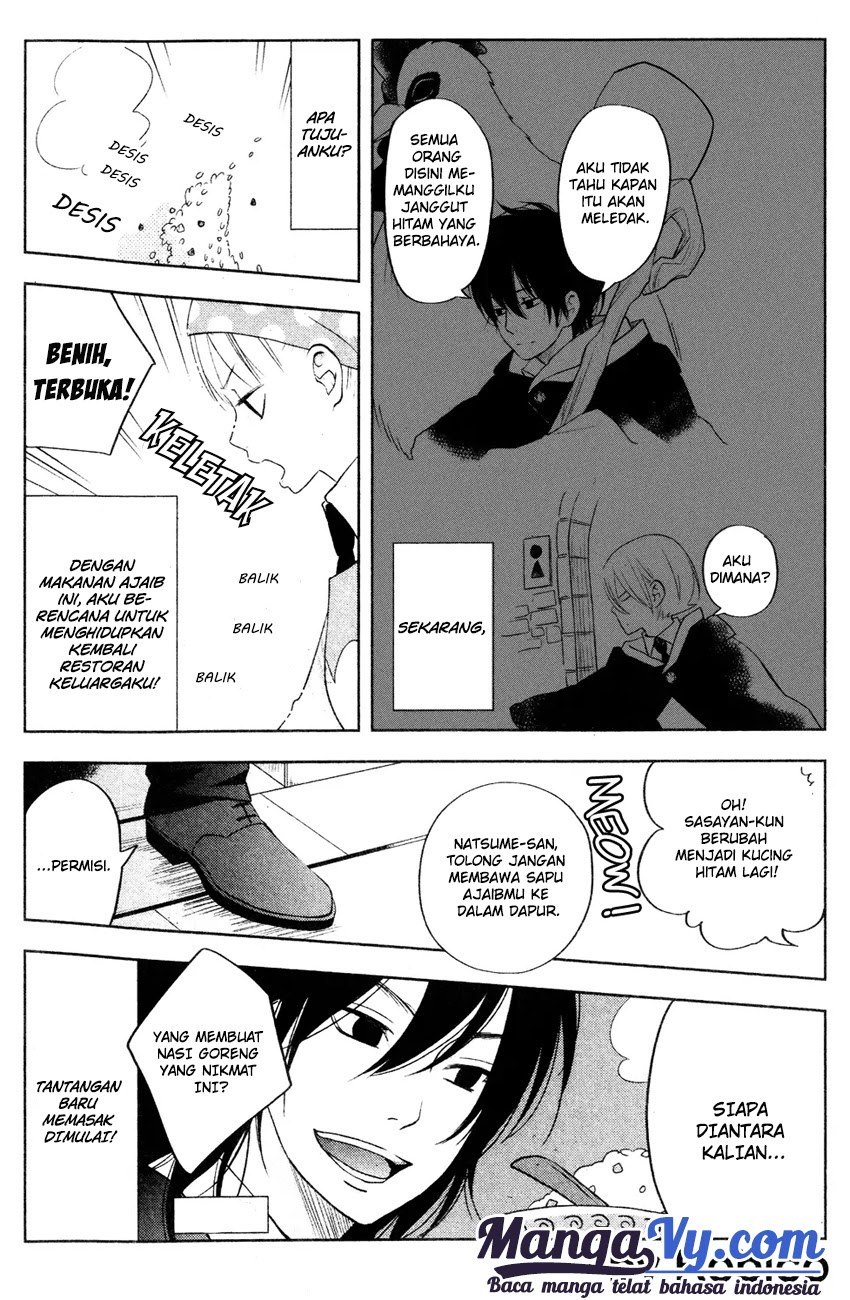 Tonari no Kaibutsu-kun Bab 41 halaman 5