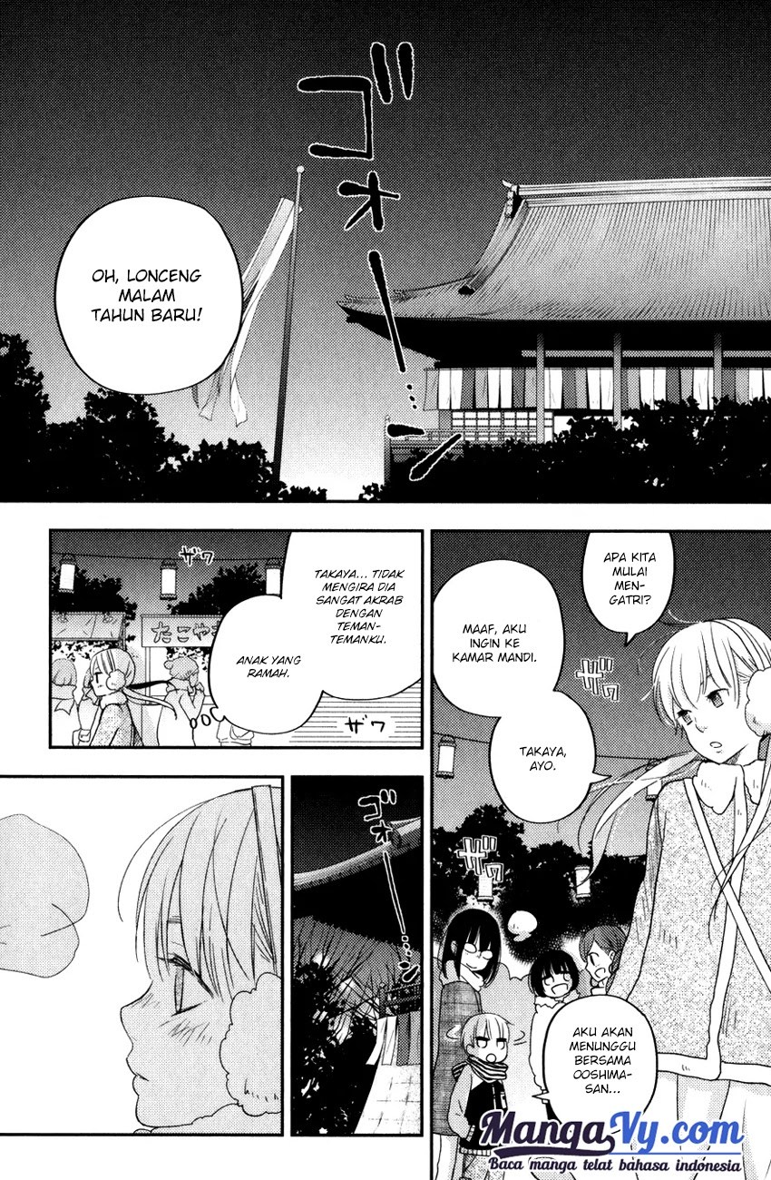 Tonari no Kaibutsu-kun Bab 45 halaman 33